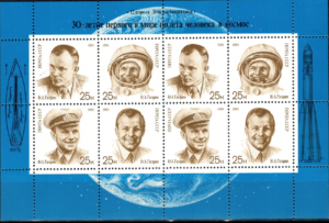 LOT W KOSMOS ZSRR MI.ARK.6185-6188**