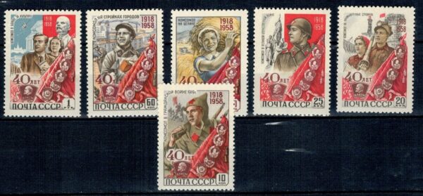 ROCZNICA ZSRR MI.2160-2165A**