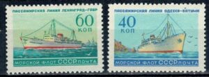 MARYNISTYKA ZSRR MI.2217-2218**