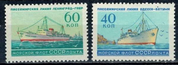 MARYNISTYKA ZSRR MI.2217-2218**