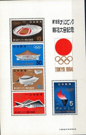 OLIMPIADA JAPONIA MI.BL.73**