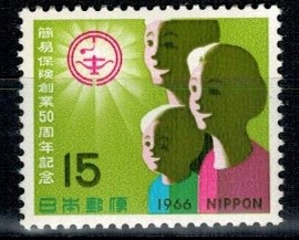 DZIEŃ DZIECKA JAPONIA MI.949**
