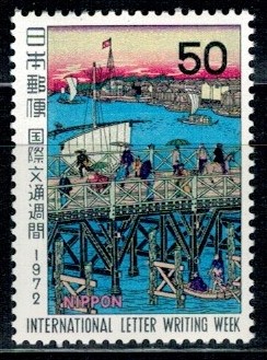 MARYNISTYKA JAPONIA MI.1163**