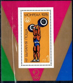 OLIMPIADA LETNIA BUŁGARIA MI.BL.63**