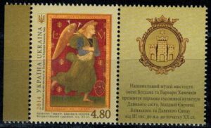 RELIGIA UKRAINA MI.1405**