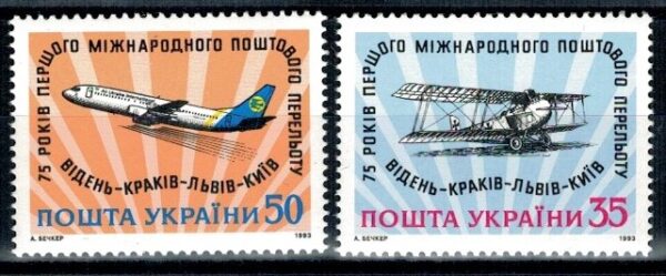 LOTNICTWO UKRAINA MI.98-99**