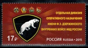 WOJSKO ROSJA MI.2144**