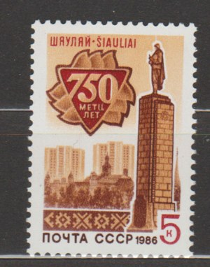 ROCZNICA ZSRR MI.5643**