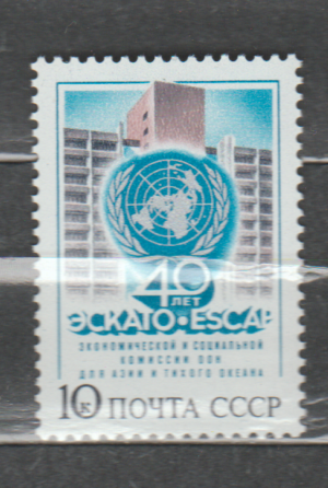 ONZ ZSRR MI.5701**