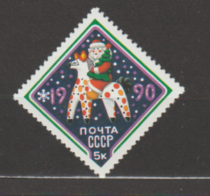 BOŻE NARODZENIE ZSRR MI.6019**