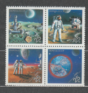 LOT W KOSMOS ZSRR MI.6020-6023**