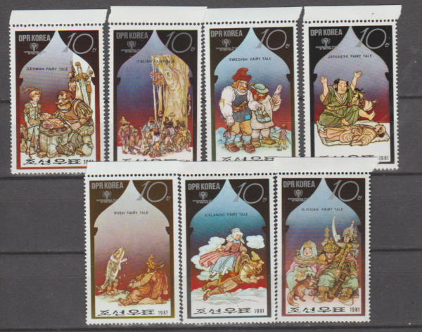 DZIEŃ DZIECKA KOREA MI.2081-2087**