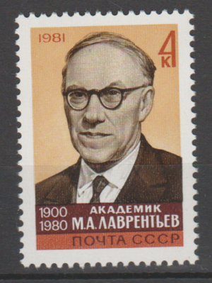 SŁAWNI LUDZIE ZSRR MI.5119**