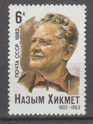 SŁAWNI LUDZIE ZSRR MI.5143**