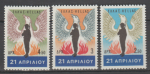 WOJSKO GRECJA MI.958-960**