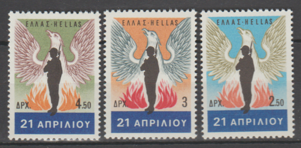WOJSKO GRECJA MI.958-960**