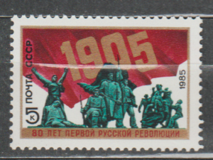 ROCZNICA ZSRR MI.5468**