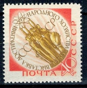 ROCZNICA ZSRR MI.2265**