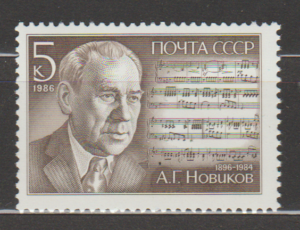 KOMPOZYTOR ZSRR MI.5655**