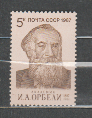 SŁAWNI LUDZIE ZSRR MI.5693**