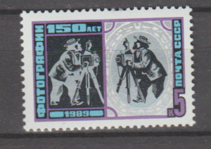 ROCZNICA ZSRR MI.5954**