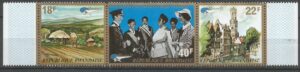 DZIEŃ ZNACZKA RWANDA MI.510-512**