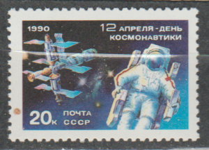 LOT W KOSMOS ZSRR MI.6073**