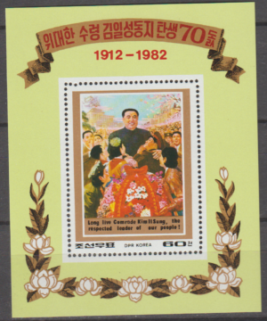 SŁAWNI LUDZIE KOREA MI.BL.109**