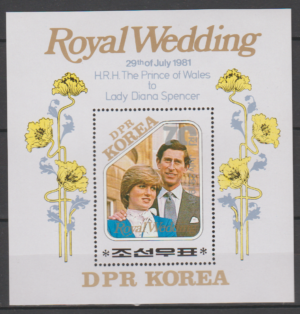 PARA KRÓLEWSKA KOREA MI.BL.103**