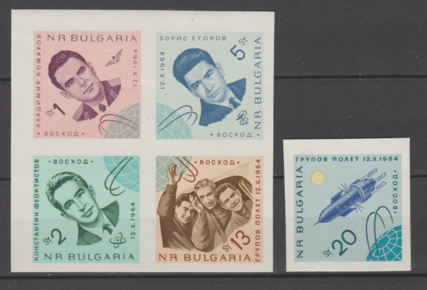 LOT W KOSMOS BUŁGARIA MI.1517-1521**