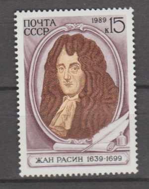SŁAWNI LUDZIE ZSRR MI.5961**