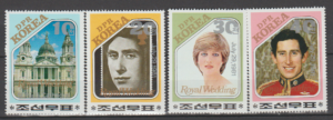 PARA KRÓLEWSKA KOREA MI.2161-2164**
