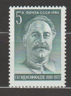 SŁAWNI LUDZIE ZSRR MI.5654**