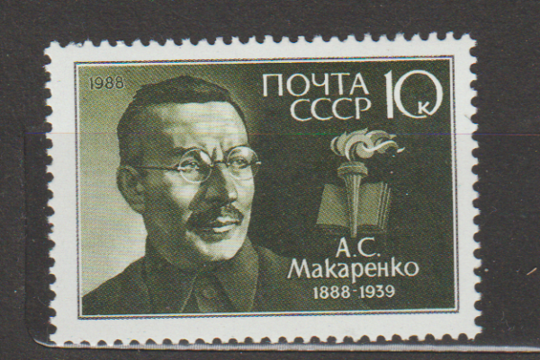 SŁAWNI LUDZIE ZSRR MI.5807**