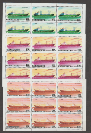 MARYNISTYKA KOREA MI.ARK.2506-2508**