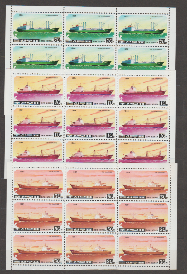 MARYNISTYKA KOREA MI.ARK.2506-2508**
