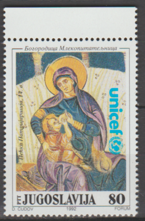 UNICEF JUGOSŁAWIA MI.2529**