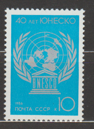 UNESCO ZSRR MI.5656**