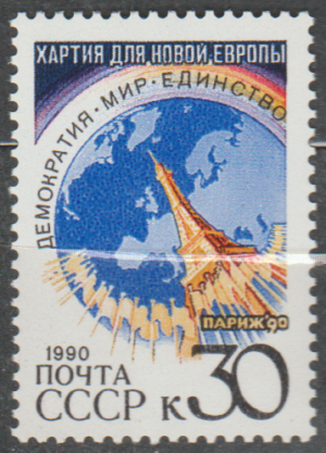 EUROPA ZSRR MI.6157**