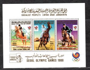 OLIMPIADA LETNIA LIBAN MI.117A**