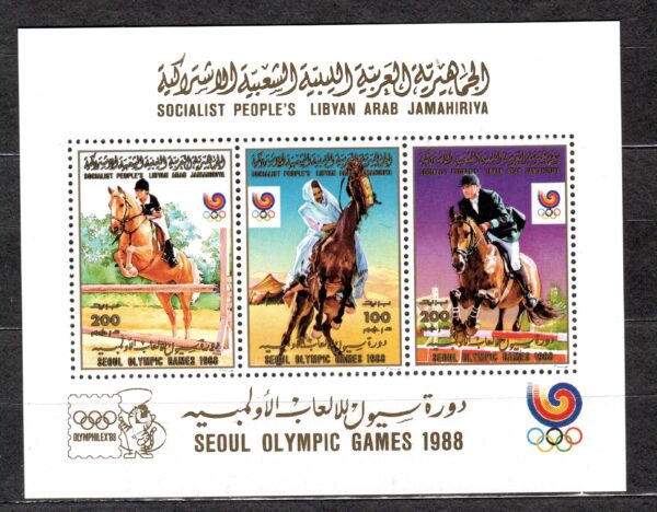 OLIMPIADA LETNIA LIBAN MI.117A**