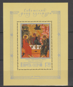 MALARSTWO ZSRR MI.BL.203**