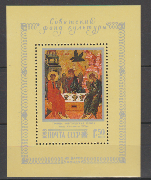 MALARSTWO ZSRR MI.BL.203**