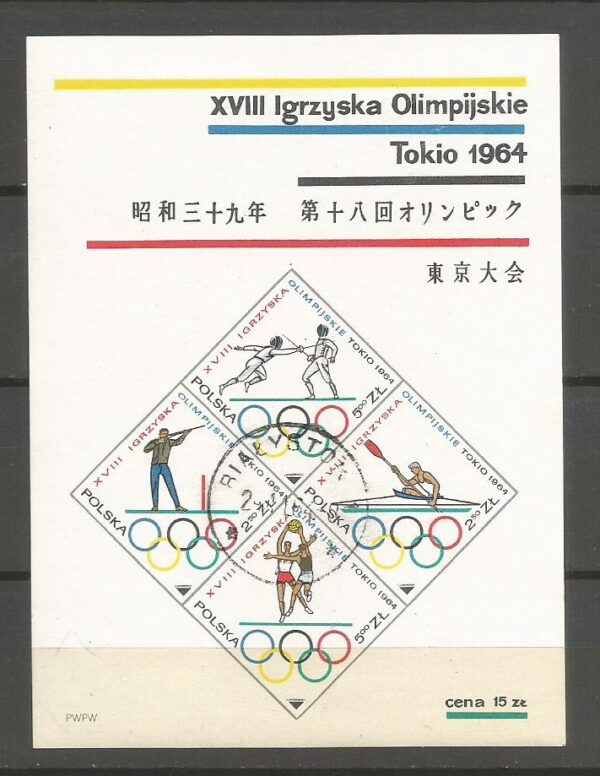 FI.BL.43 KASOWANE