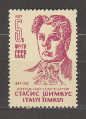 SŁAWNI LUDZIE ZSRR MI.5684**