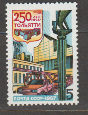 ROCZNICA ZSRR MI.5722**