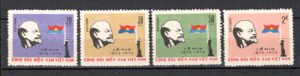 LENIN WIETNAM MI.23-26**