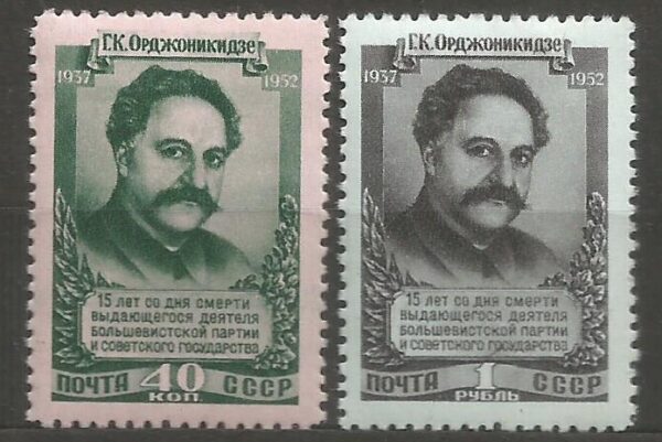 SŁAWNI LUDZIE ZSRR MI.1625-1626**