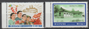 ROCZNICA KOREA MI.2446-2447**