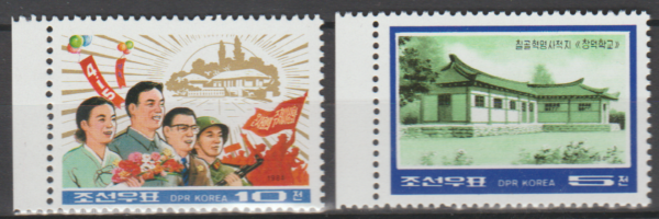 ROCZNICA KOREA MI.2446-2447**